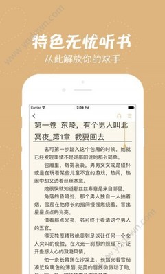 欧洲杯押注app下载官网